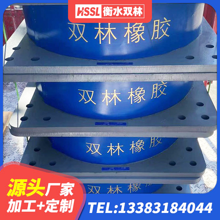 刚察县橡胶隔震支座费用多少 刚察县建筑高阻尼隔振橡胶隔震支座生产厂家 刚察县LNG隔震支座源头工厂 刚察县建筑隔震支座LNR300生产厂家 - 第6张