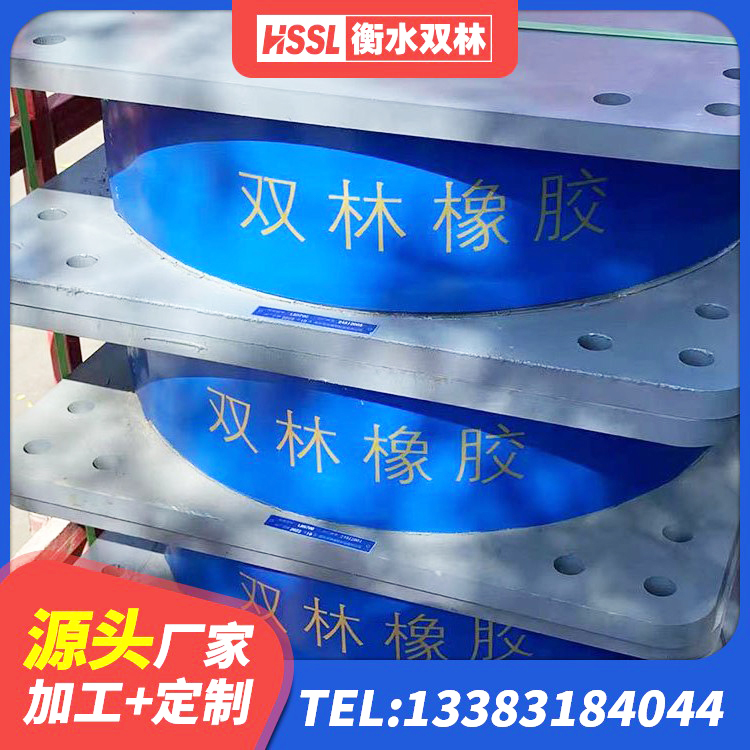 刚察县橡胶隔震支座费用多少 刚察县建筑高阻尼隔振橡胶隔震支座生产厂家 刚察县LNG隔震支座源头工厂 刚察县建筑隔震支座LNR300生产厂家 - 第5张