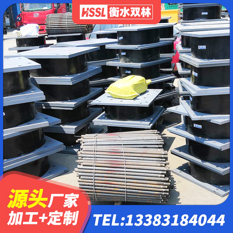 刚察县较高阻尼隔震橡胶支座生产厂家 刚察县LNR铅芯隔震支座生产厂家 刚察县钢结构抗震支座价格 刚察县抗震支座LNR700厂家电话 - 第3张