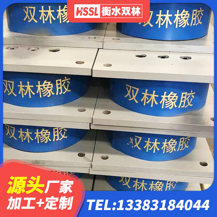 刚察县建筑高阻尼减震橡胶隔震支座源头工厂 刚察县建筑成品隔震支座源头工厂 刚察县铅芯防震支座商家 刚察县高阻尼橡胶隔震支座支座厂家 - 第9张