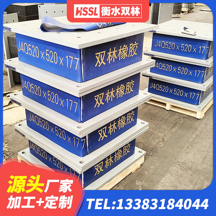 刚察县LRB1000支座厂家 刚察县水平分散力橡胶隔震支座源头工厂 刚察县建筑天然隔震支座(LNR) 刚察县HDR1100橡胶隔震支座厂家 - 第2张