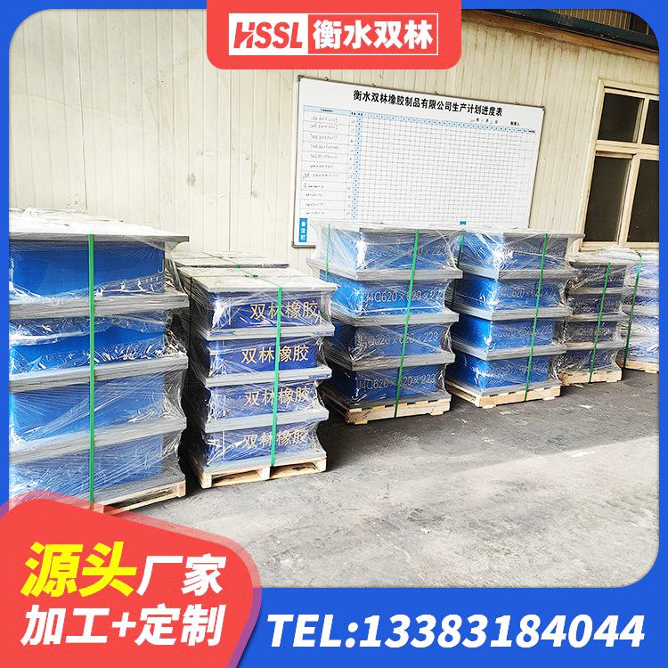 刚察县较高阻尼隔震橡胶支座生产厂家 刚察县LNR铅芯隔震支座生产厂家 刚察县钢结构抗震支座价格 刚察县抗震支座LNR700厂家电话 - 第2张