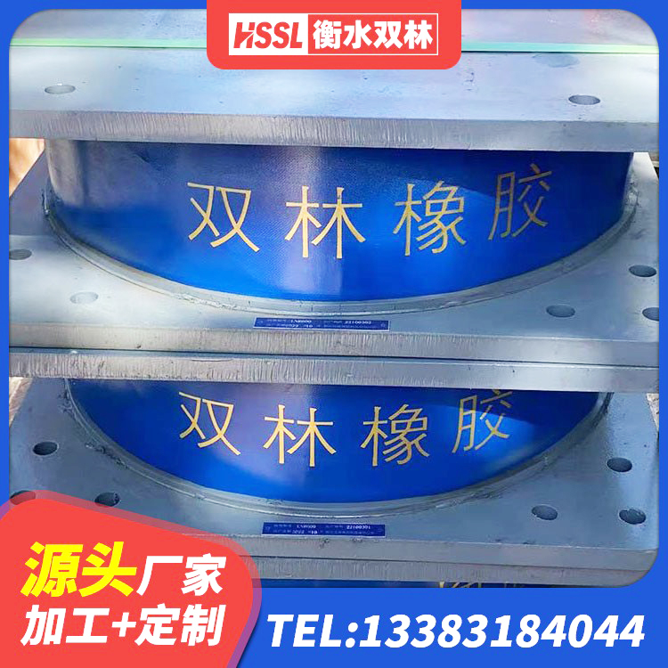 刚察县LRB1000支座厂家 刚察县水平分散力橡胶隔震支座源头工厂 刚察县建筑天然隔震支座(LNR) 刚察县HDR1100橡胶隔震支座厂家 - 第4张