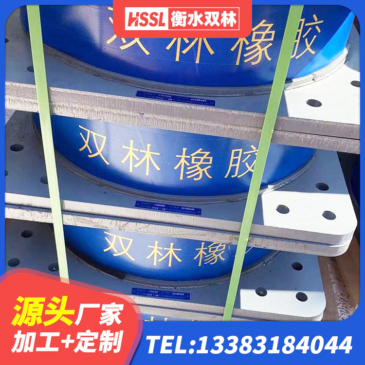 刚察县建筑抗震支座厂商源头工厂 刚察县建筑铅芯橡胶隔震支座什么价格 刚察县隔震支座(LRB型)厂家 刚察县建筑高阻尼隔震支座HDR600 - 第4张