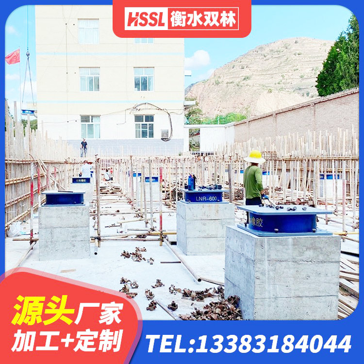 刚察县HDR600高阻尼橡胶隔震支座源头工厂 刚察县建筑天然胶橡胶隔震支座厂家 刚察县LRB隔震支座1400(II型) 刚察县建筑楼梯隔震支座生产厂家 - 第3张