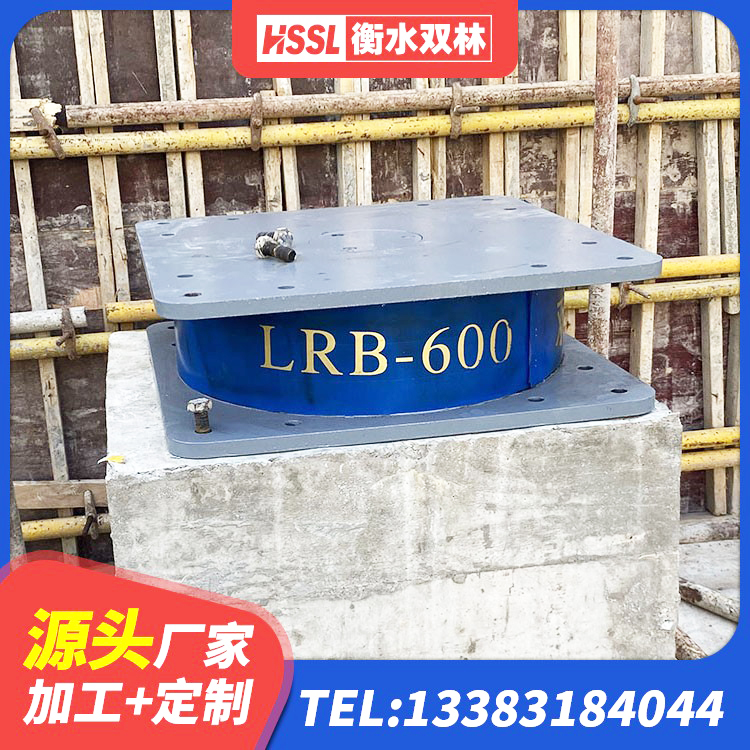 刚察县建筑高阻尼减震橡胶隔震支座源头工厂 刚察县建筑成品隔震支座源头工厂 刚察县铅芯防震支座商家 刚察县高阻尼橡胶隔震支座支座厂家 - 第7张