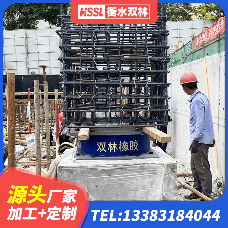 刚察县HDR600高阻尼橡胶隔震支座源头工厂 刚察县建筑天然胶橡胶隔震支座厂家 刚察县LRB隔震支座1400(II型) 刚察县建筑楼梯隔震支座生产厂家 - 第4张