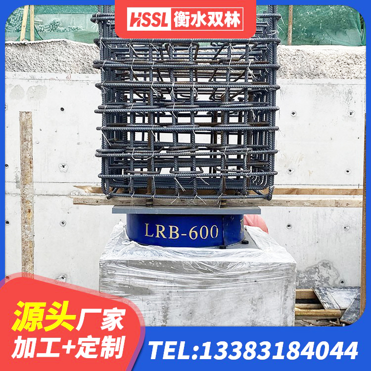 刚察县铅芯减橡胶隔震支座厂家 刚察县LNR1000天然橡胶隔震支座厂家电话 刚察县厚叠层橡胶支座 刚察县高阻泥隔震支座厂家 - 第2张