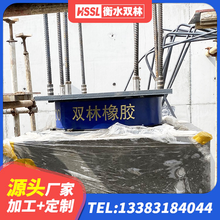 刚察县LRB1000支座厂家 刚察县水平分散力橡胶隔震支座源头工厂 刚察县建筑天然隔震支座(LNR) 刚察县HDR1100橡胶隔震支座厂家 - 第7张