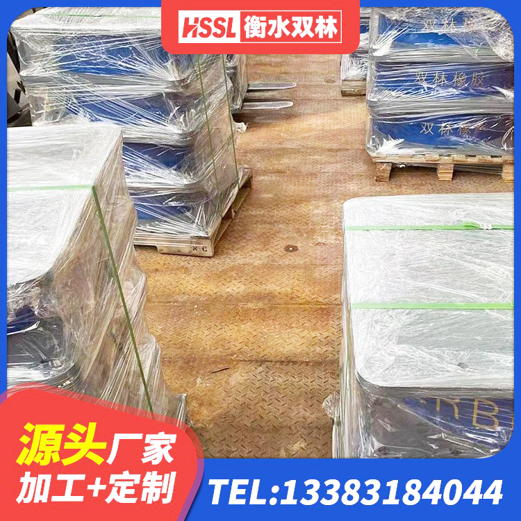 刚察县橡胶隔震支座费用多少 刚察县建筑高阻尼隔振橡胶隔震支座生产厂家 刚察县LNG隔震支座源头工厂 刚察县建筑隔震支座LNR300生产厂家 - 第8张
