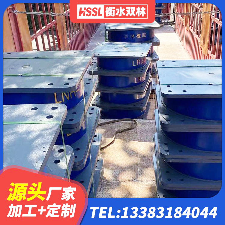 刚察县建筑高阻尼减震橡胶隔震支座源头工厂 刚察县建筑成品隔震支座源头工厂 刚察县铅芯防震支座商家 刚察县高阻尼橡胶隔震支座支座厂家 - 第5张