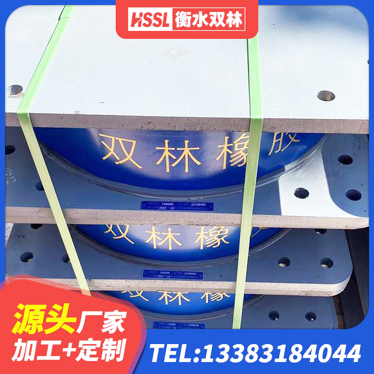刚察县LRB1500支座厂家 刚察县LNR1200隔震支座厂家电话 刚察县建筑天然隔震支座 刚察县建筑隔震支座厂厂家 - 第1张