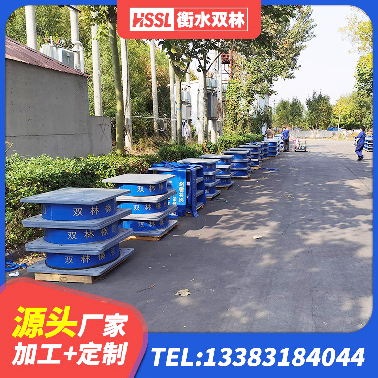 刚察县钢结构减震支座源头工厂 刚察县LNR900隔震橡胶支座生产加工 刚察县LNR300隔震支座 刚察县二型隔震支座源头工厂 - 第1张