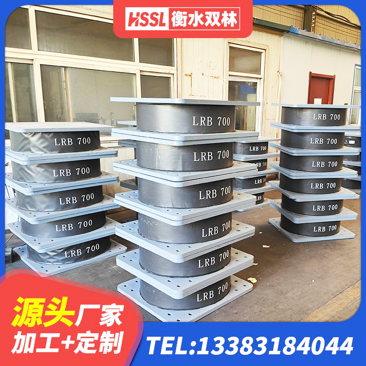 刚察县铅芯减橡胶隔震支座厂家 刚察县LNR1000天然橡胶隔震支座厂家电话 刚察县厚叠层橡胶支座 刚察县高阻泥隔震支座厂家 - 第6张