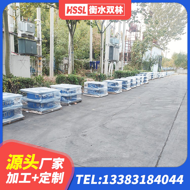 刚察县隔震橡胶支座的厂家电话 刚察县房屋抗震隔震支座源头工厂 刚察县民用减震支座厂家 刚察县建筑隔震支座LNR-700生产厂家 - 第7张