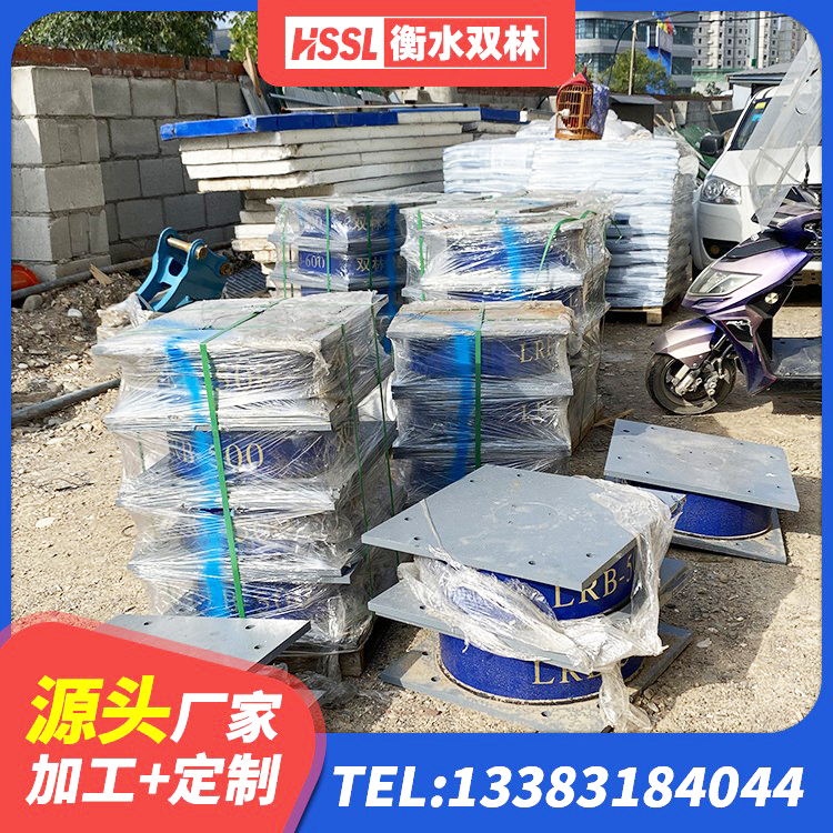 刚察县隔震橡胶支座的厂家电话 刚察县房屋抗震隔震支座源头工厂 刚察县民用减震支座厂家 刚察县建筑隔震支座LNR-700生产厂家 - 第8张